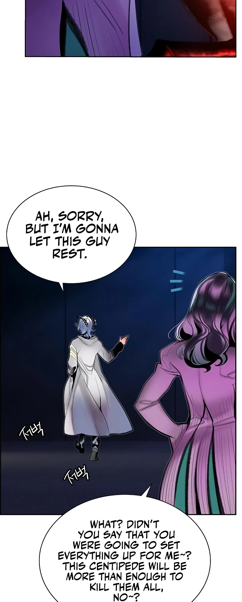 Jungle Juice Chapter 48 page 51 - Chapter 48