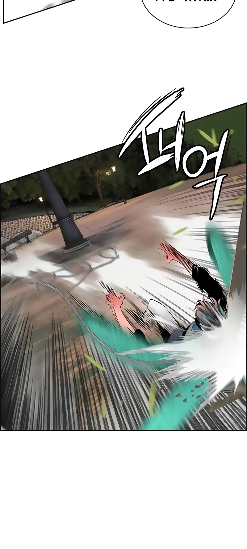 Jungle Juice Chapter 52 page 16 - Chapter 52