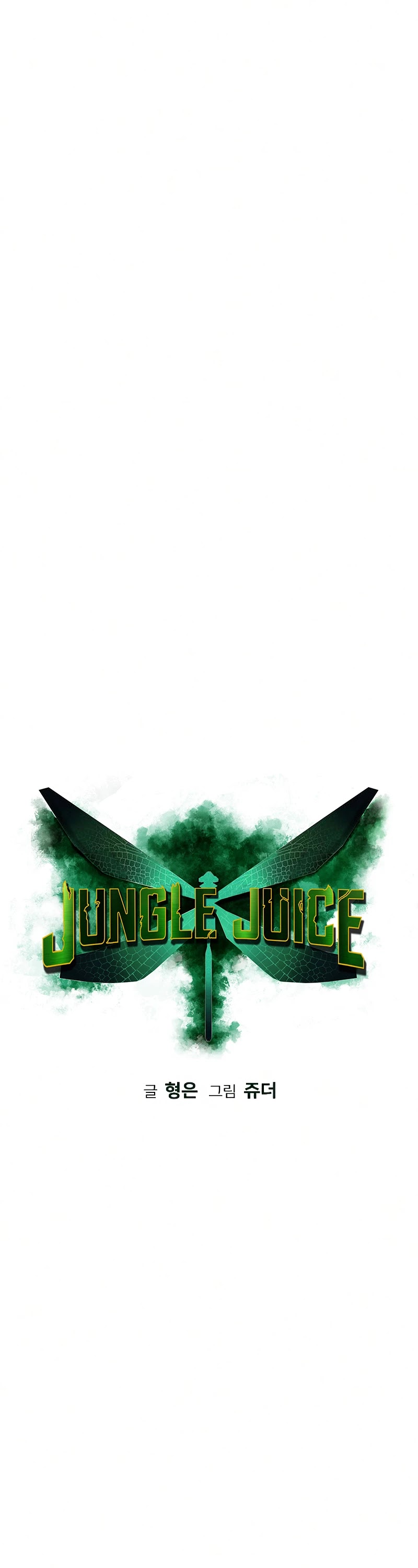 Jungle Juice Chapter 56 page 2 - Chapter 56