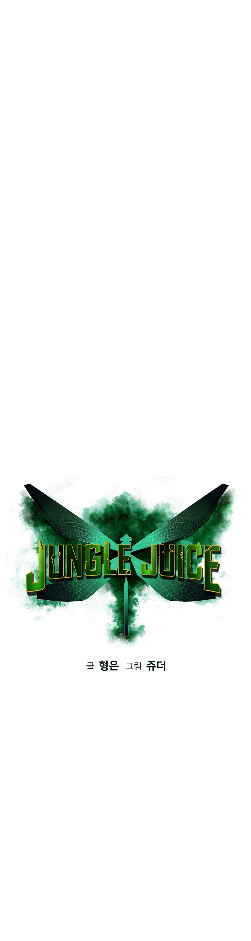 Jungle Juice Chapter 57 page 2 - Chapter 57