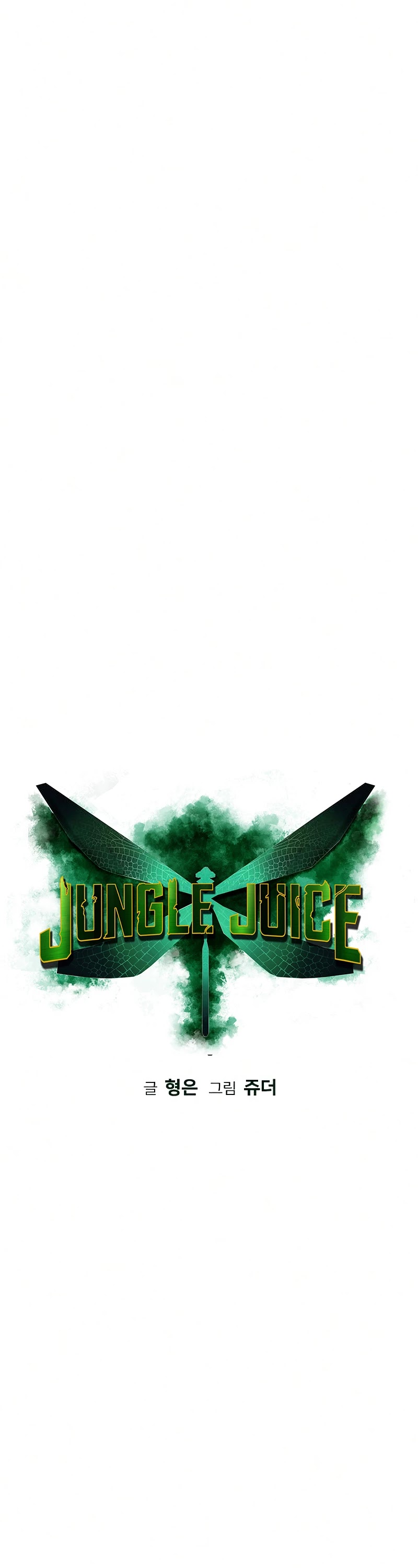 Jungle Juice Chapter 58 page 2 - Chapter 58