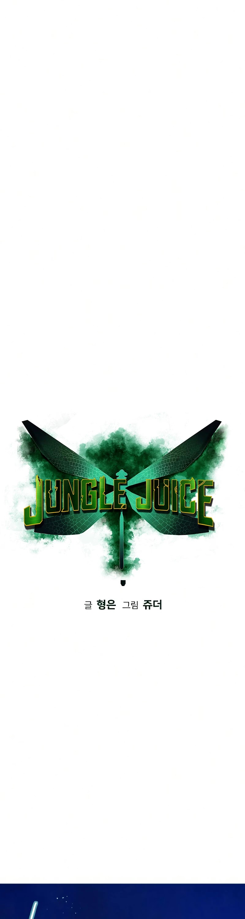 Jungle Juice Chapter 59 page 2 - Chapter 59