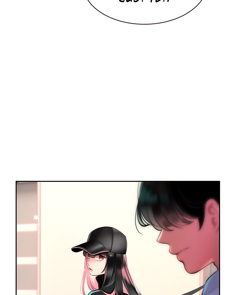 Jungle Juice Chapter 6 page 21 - Chapter 6: Episode 6