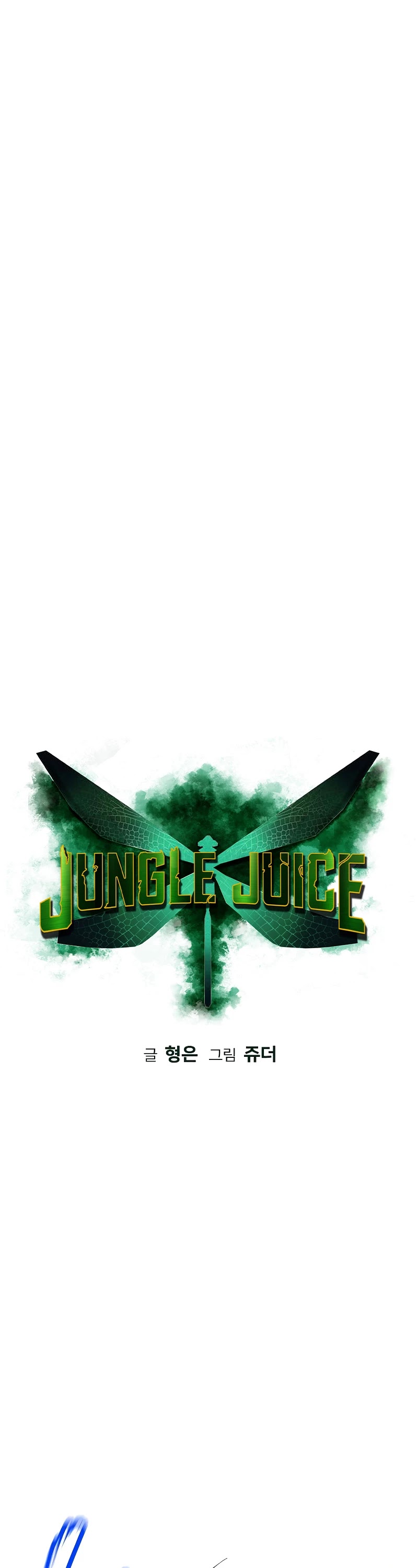 Jungle Juice Chapter 61 page 2 - Chapter 61
