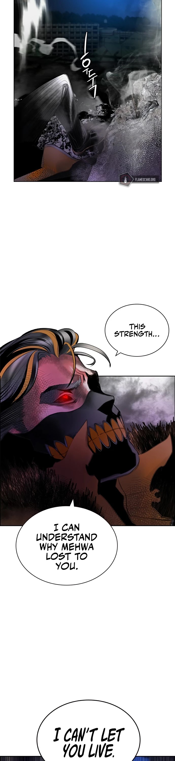 Jungle Juice Chapter 67 page 15 - Chapter 67