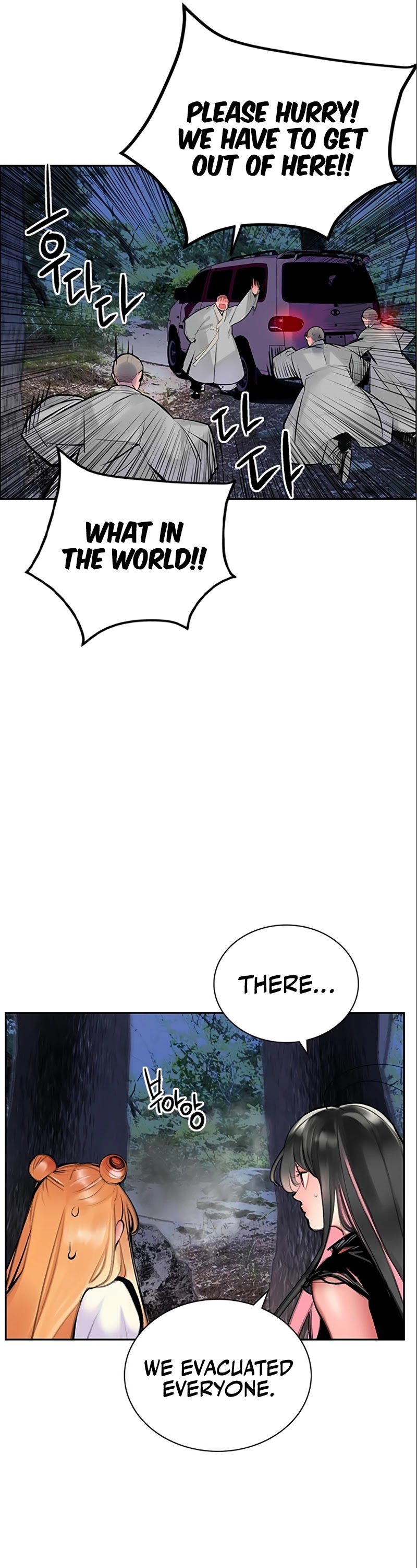 Jungle Juice Chapter 77 page 15 - Chapter 77