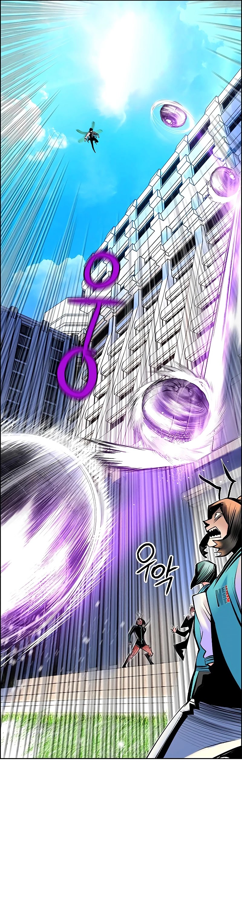 Jungle Juice Chapter 82 page 27 - Chapter 82