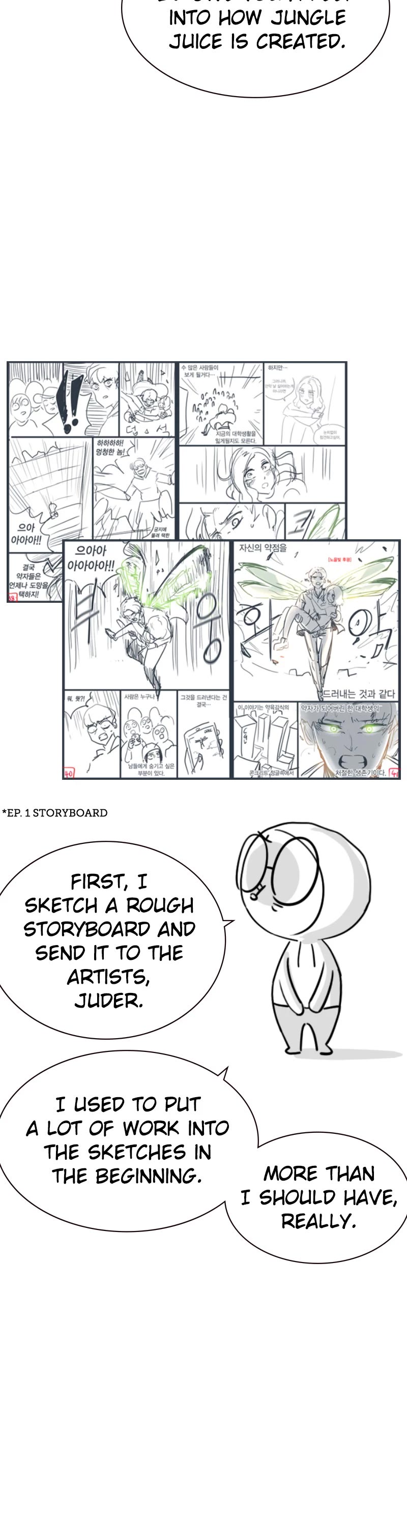 Jungle Juice Chapter 83.5 page 3 - Chapter 83.5: (S1) Special Episode