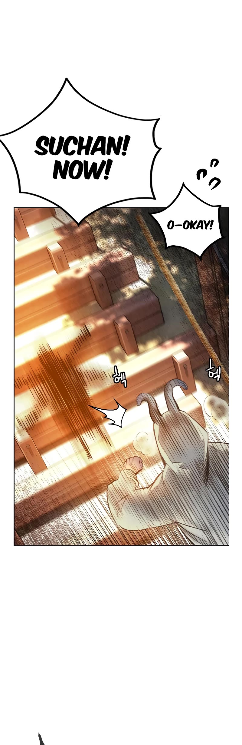 Jungle Juice Chapter 84 page 19 - Chapter 84