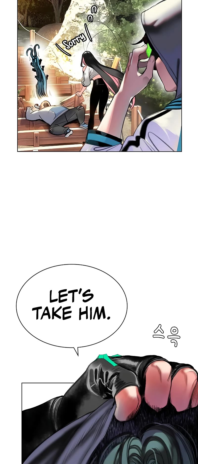 Jungle Juice Chapter 84 page 24 - Chapter 84