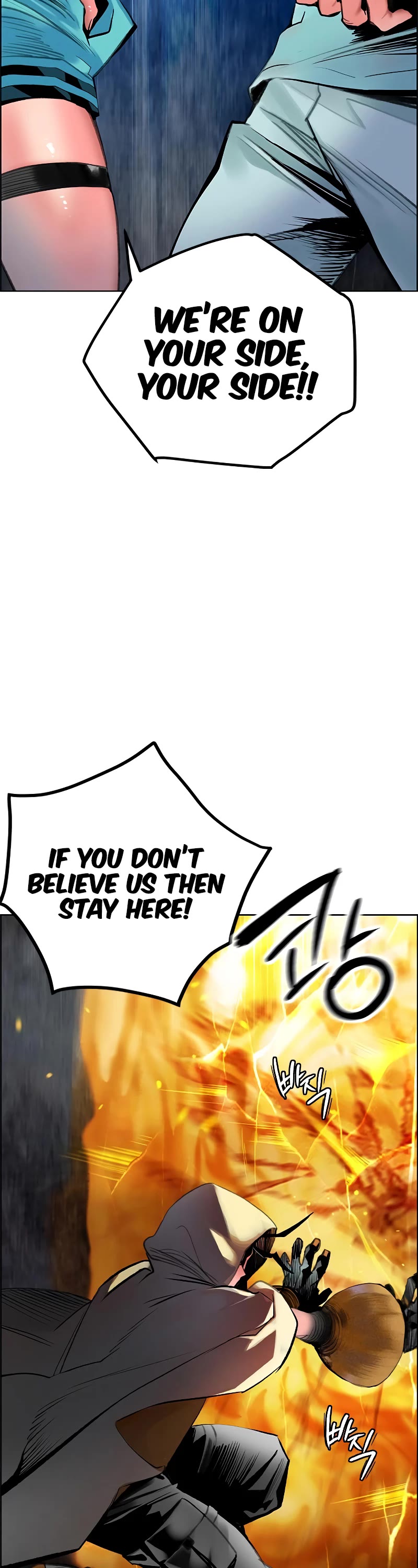 Jungle Juice Chapter 86 page 24 - Chapter 86
