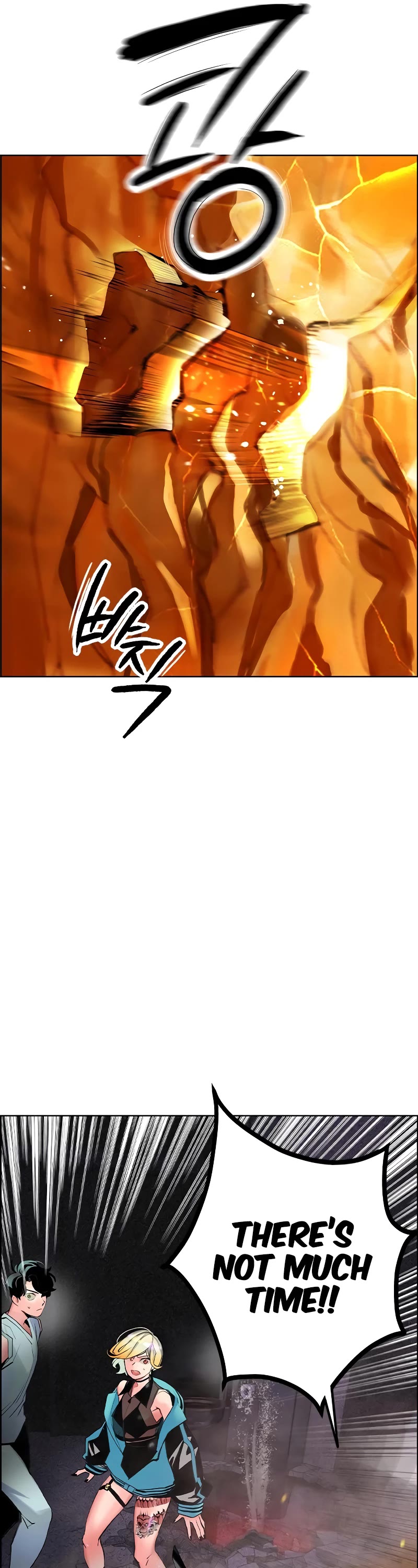 Jungle Juice Chapter 86 page 27 - Chapter 86