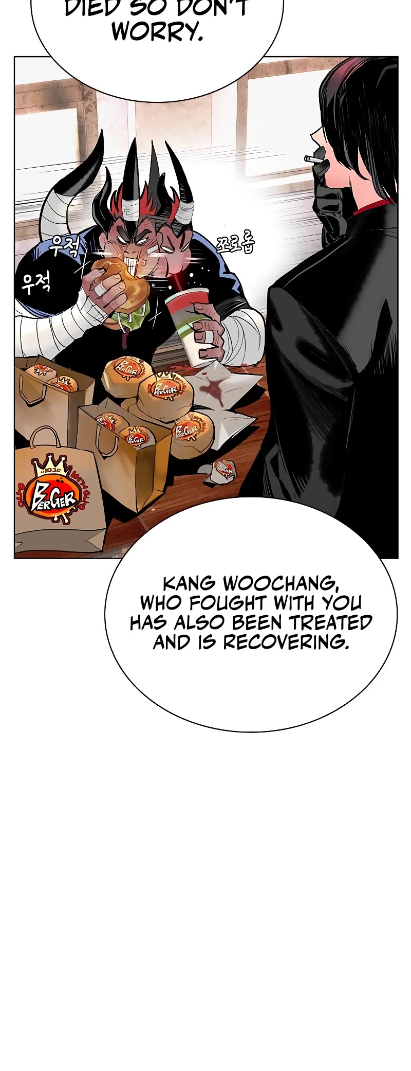 Jungle Juice Chapter 89 page 55 - Chapter 89