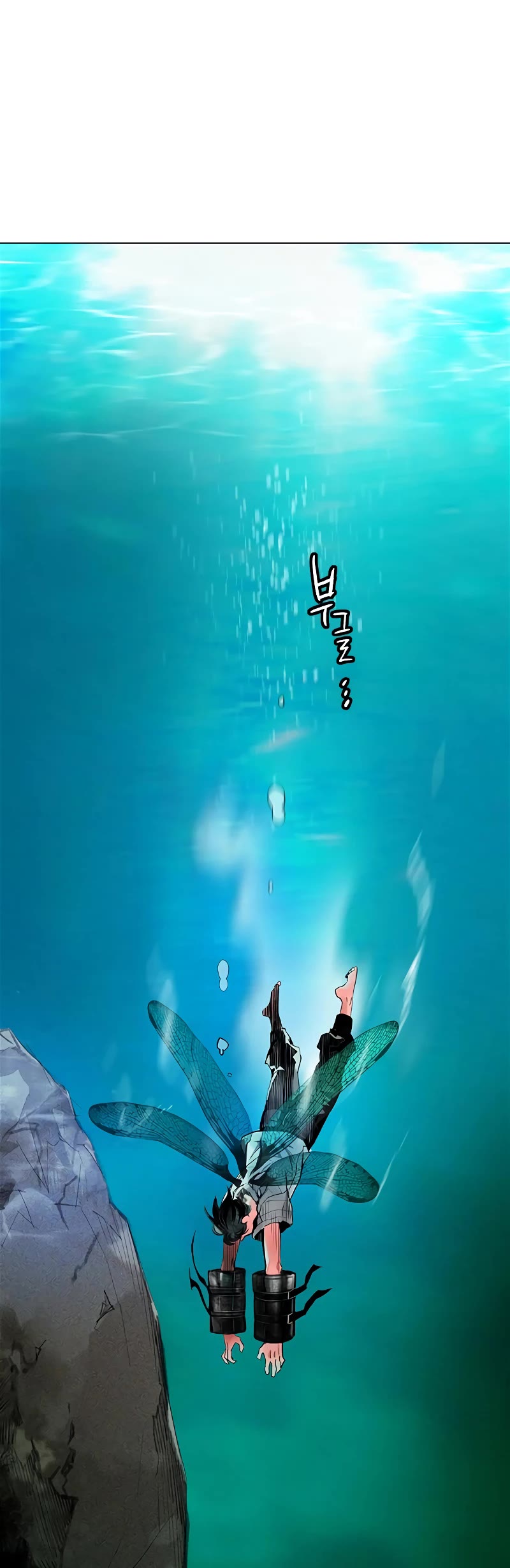 Jungle Juice Chapter 90 page 45 - Chapter 90