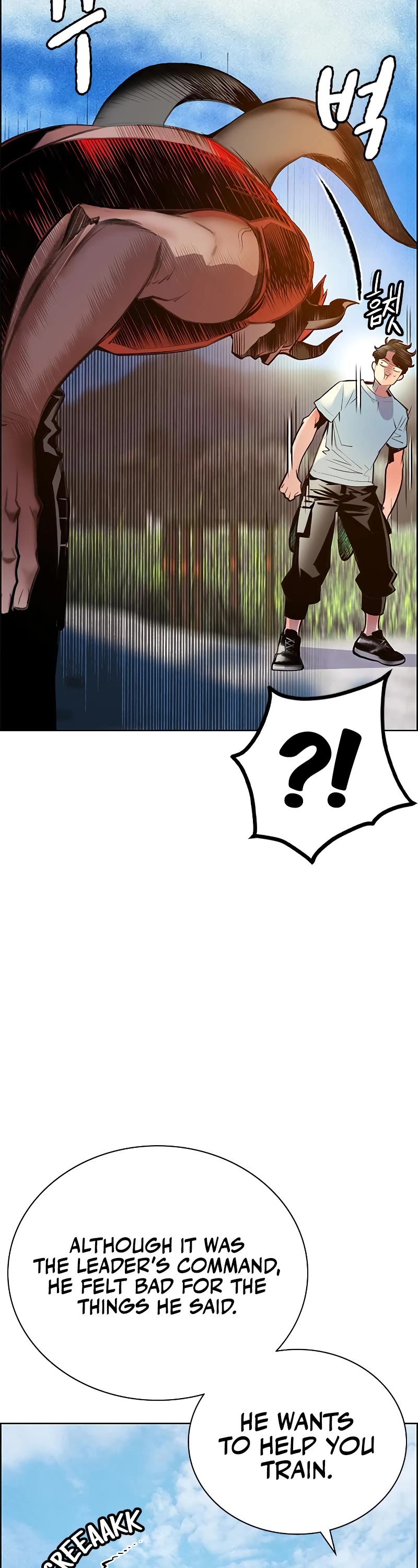 Jungle Juice Chapter 90 page 69 - Chapter 90