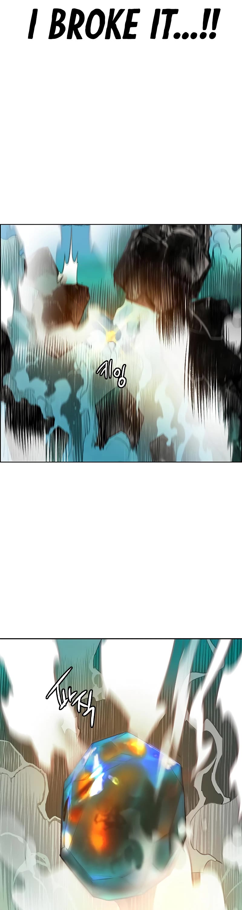Jungle Juice Chapter 91 page 17 - Chapter 91