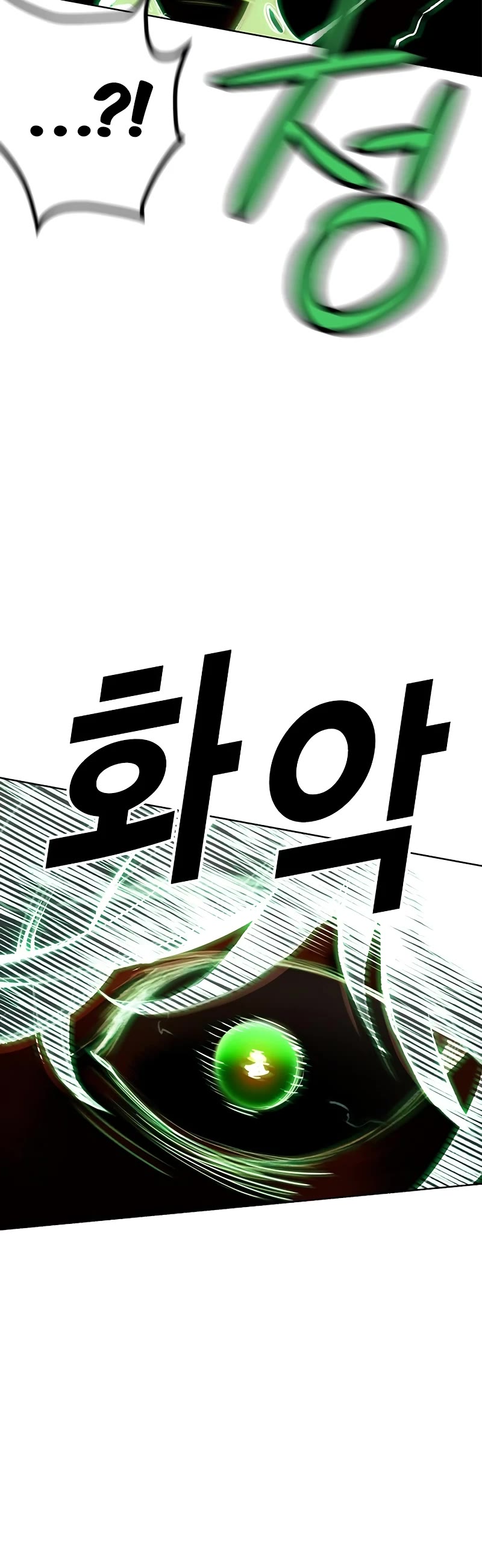 Jungle Juice Chapter 92 page 40 - Chapter 92