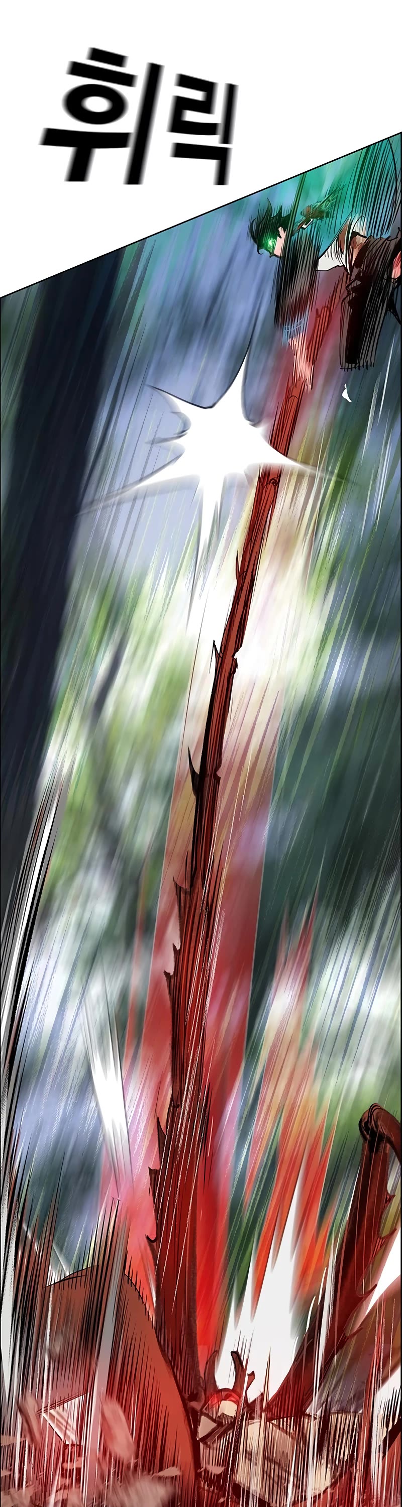 Jungle Juice Chapter 92 page 53 - Chapter 92