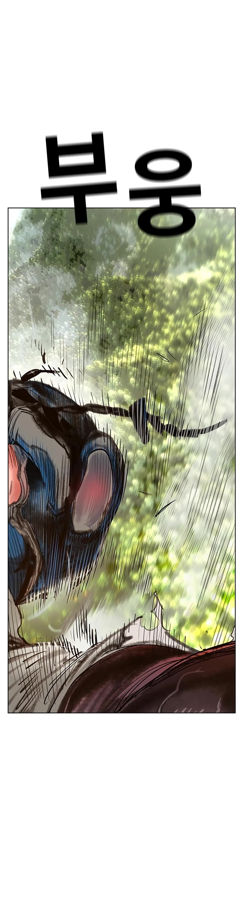 Jungle Juice Chapter 93 page 47 - Chapter 93