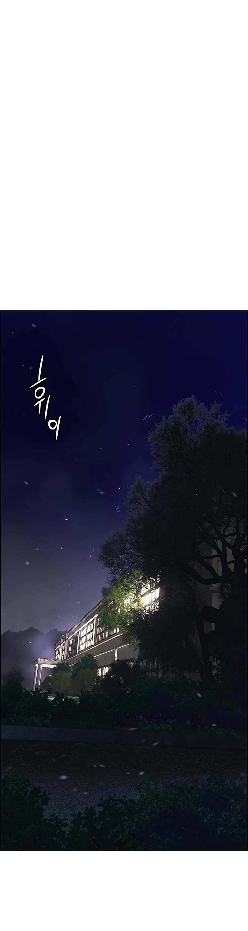 Jungle Juice Chapter 93 page 63 - Chapter 93