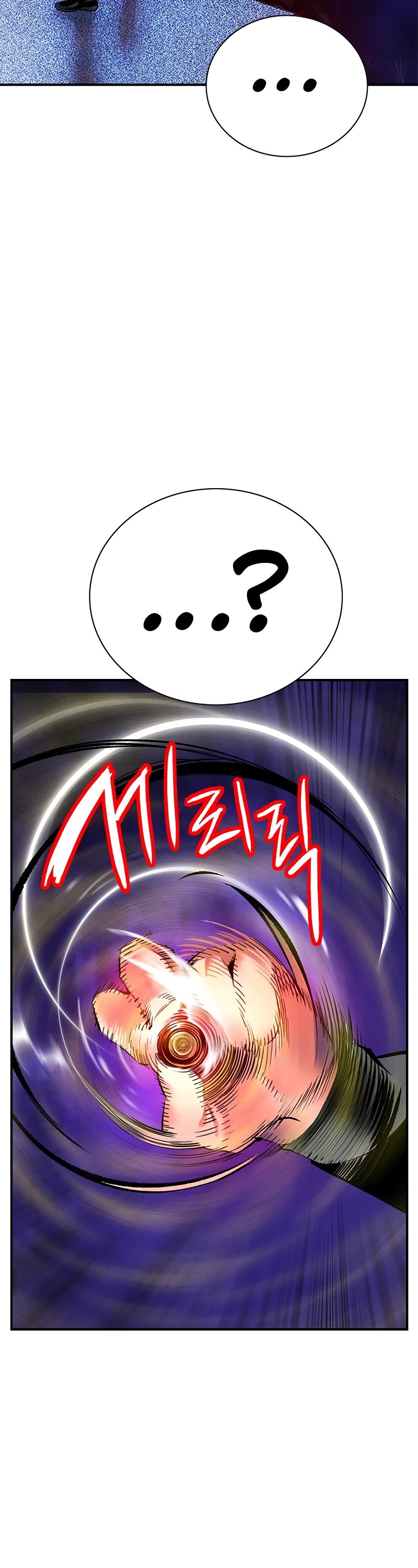 Jungle Juice Chapter 94 page 43 - Chapter 94