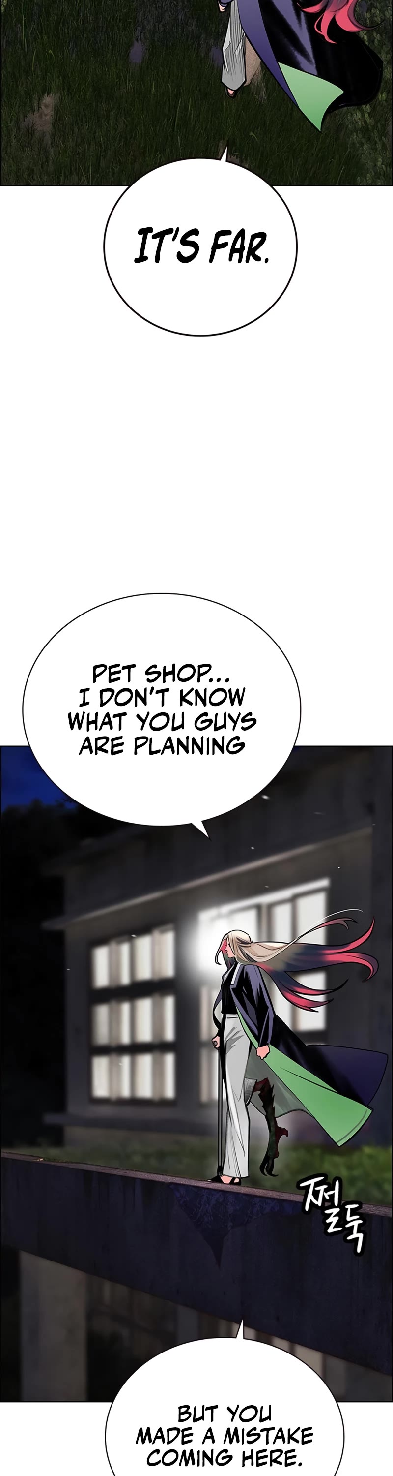 Jungle Juice Chapter 97 page 4 - Chapter 97
