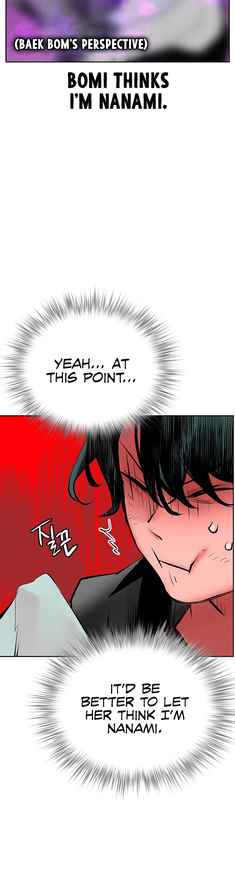 Jungle Juice Chapter 98 page 71 - Chapter 98