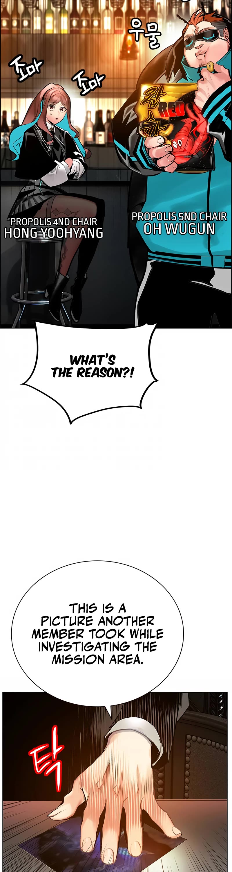 Jungle Juice Chapter 99 page 25 - Chapter 99
