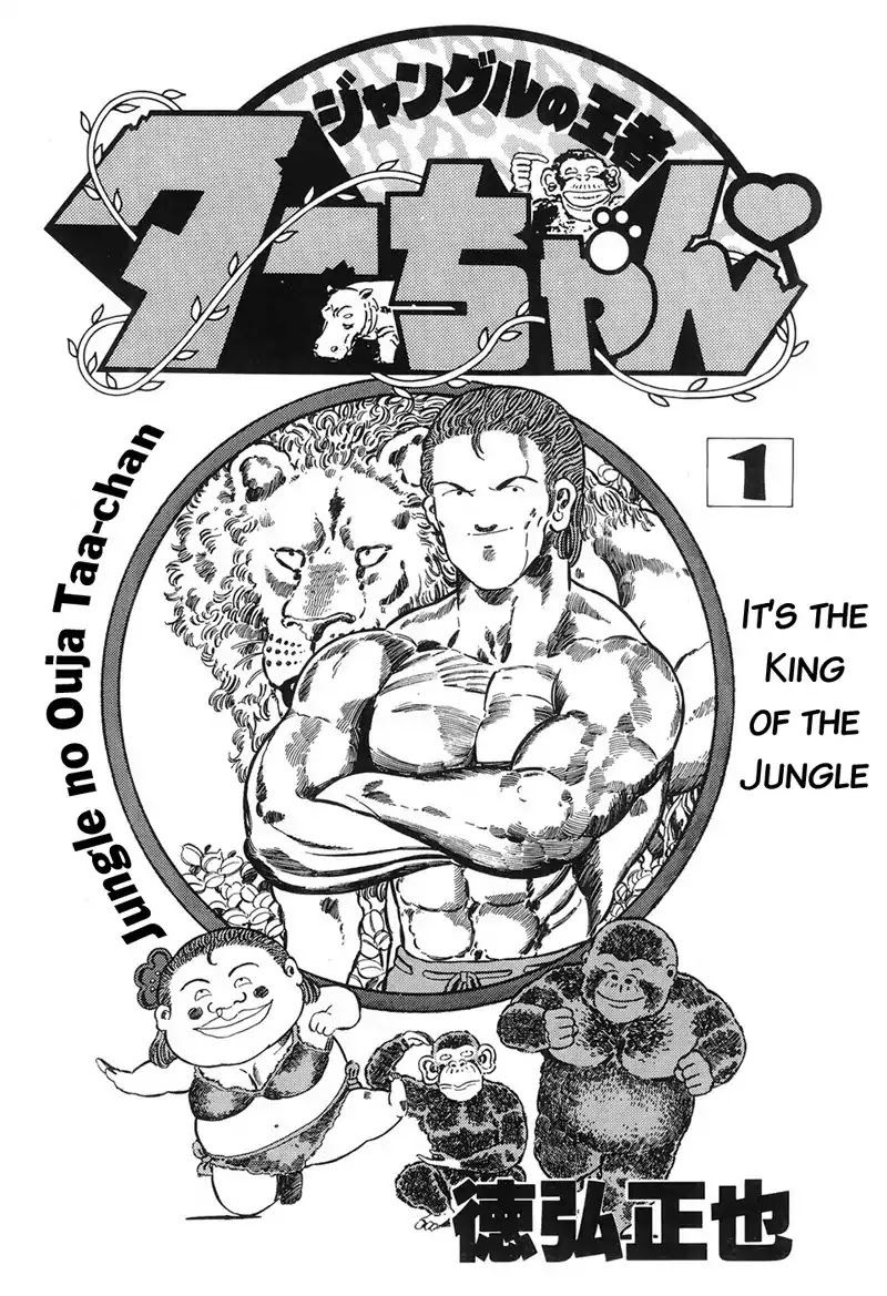 Jungle King Tar-chan Chapter 1 page 6 - Chapter 1