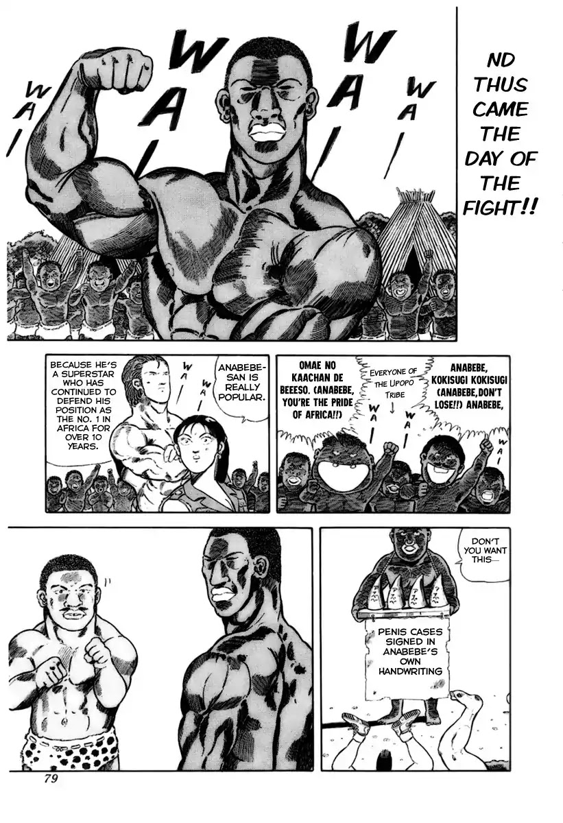 Jungle King Tar-chan Chapter 10 page 6 - Chapter 10