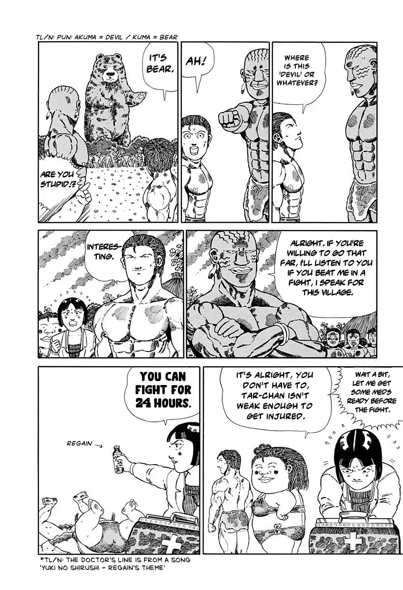 Jungle King Tar-chan Chapter 104 page 5 - Chapter 104: Be Wary of The Flu