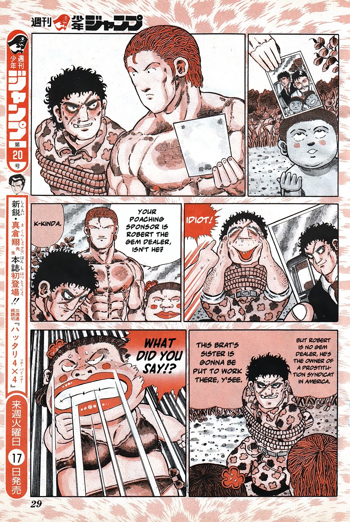Jungle King Tar-chan Chapter 106 page 11 - Chapter 106: How To Use Money