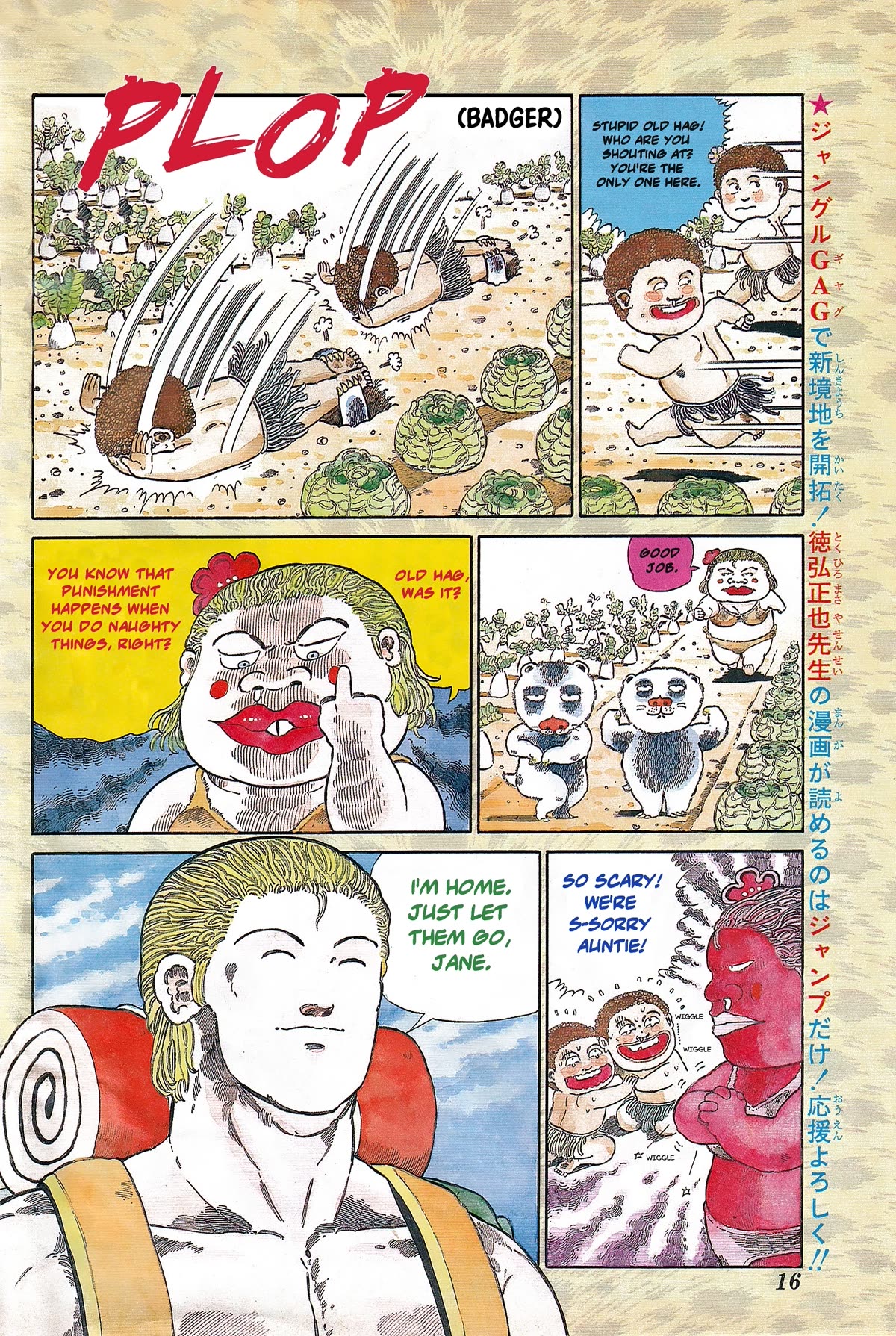 Jungle King Tar-chan Chapter 106 page 2 - Chapter 106: How To Use Money