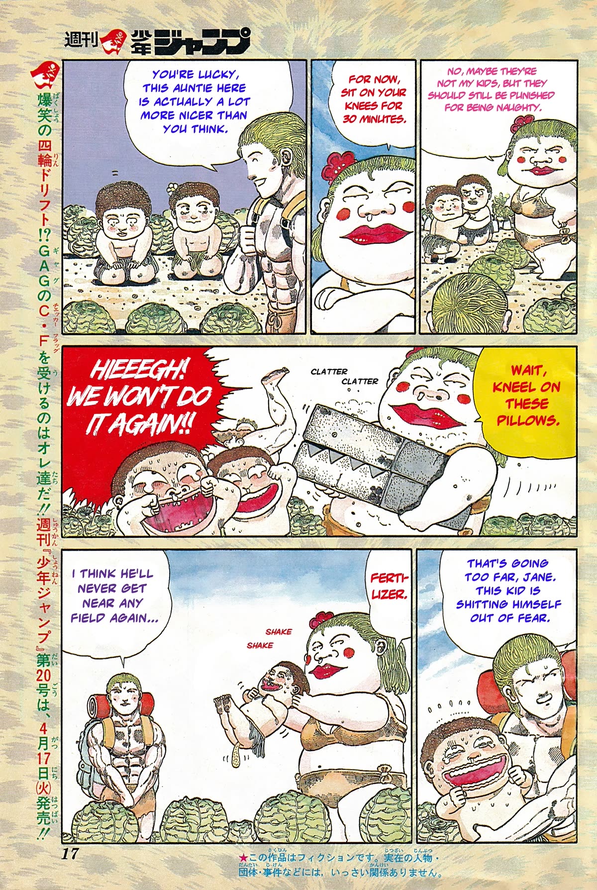 Jungle King Tar-chan Chapter 106 page 3 - Chapter 106: How To Use Money