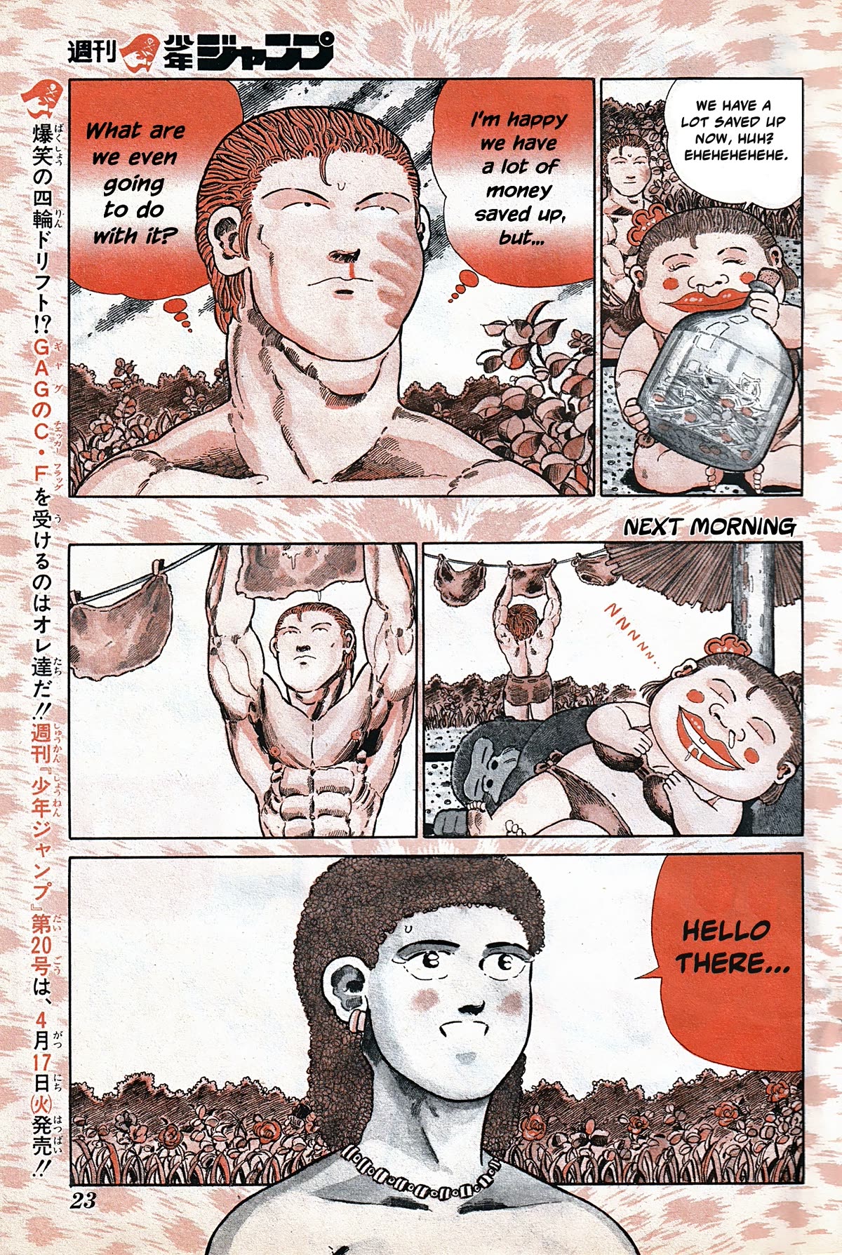 Jungle King Tar-chan Chapter 106 page 5 - Chapter 106: How To Use Money
