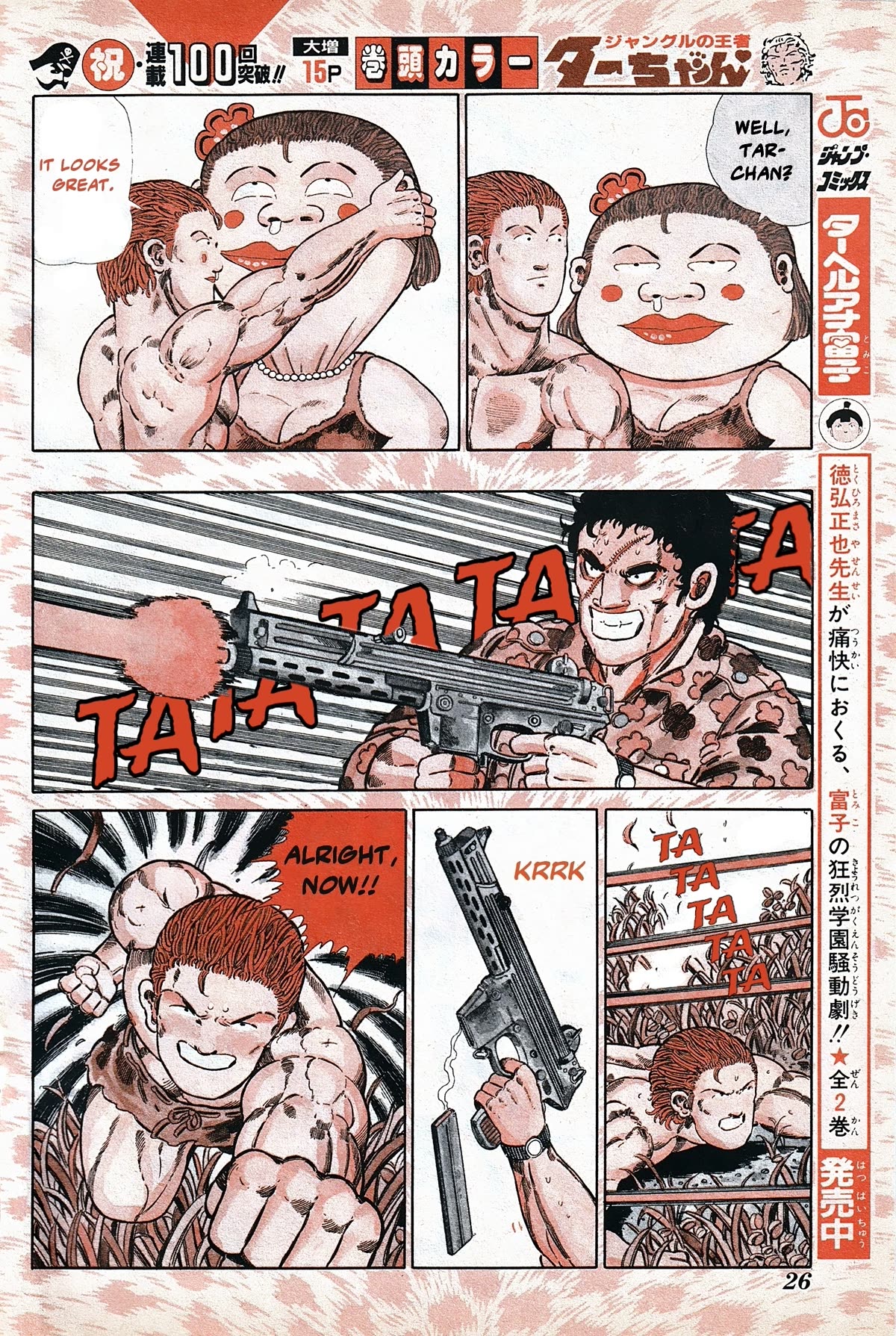 Jungle King Tar-chan Chapter 106 page 8 - Chapter 106: How To Use Money