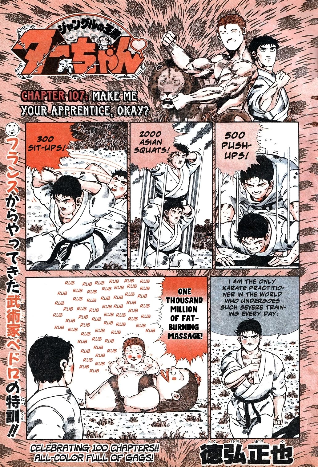 Jungle King Tar-chan Chapter 107 page 1 - Chapter 107: Make Me Your Apprentice, Okay?