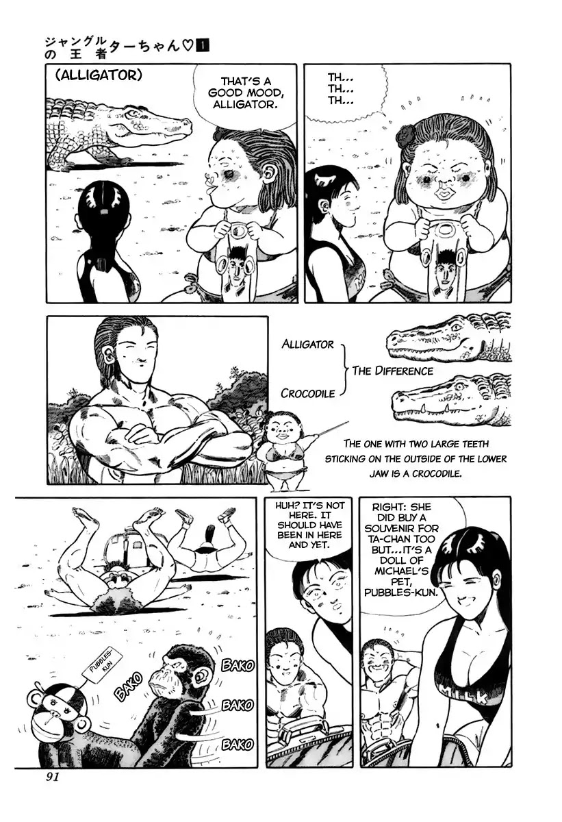 Jungle King Tar-chan Chapter 12 page 3 - Chapter 12