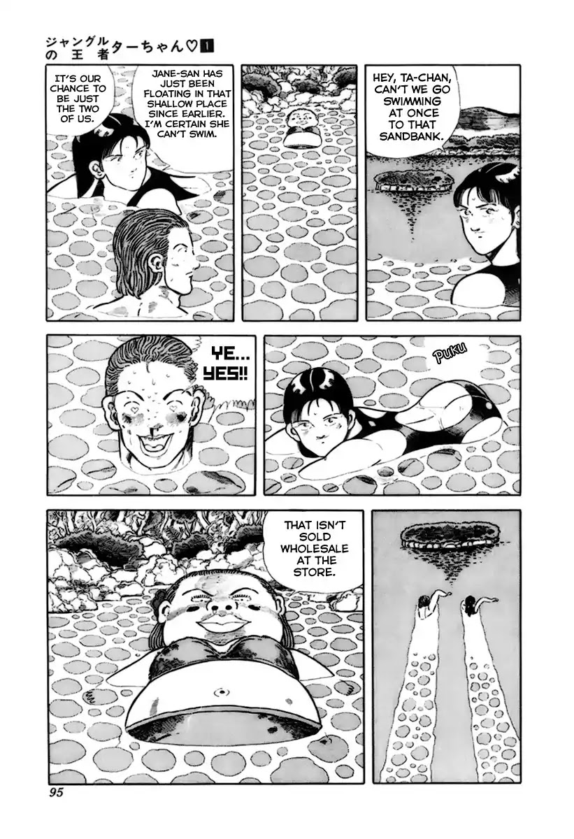 Jungle King Tar-chan Chapter 12 page 7 - Chapter 12