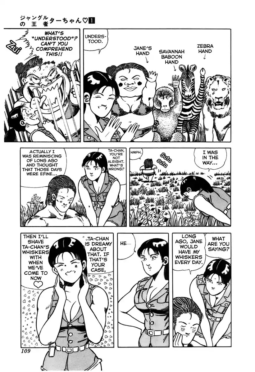 Jungle King Tar-chan Chapter 14 page 6 - Chapter 14