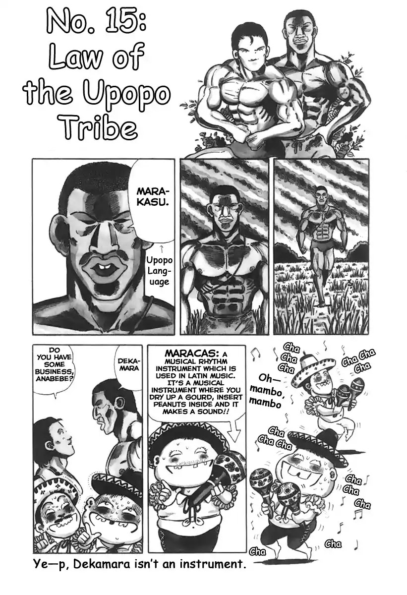Jungle King Tar-chan Chapter 15 page 2 - Chapter 15