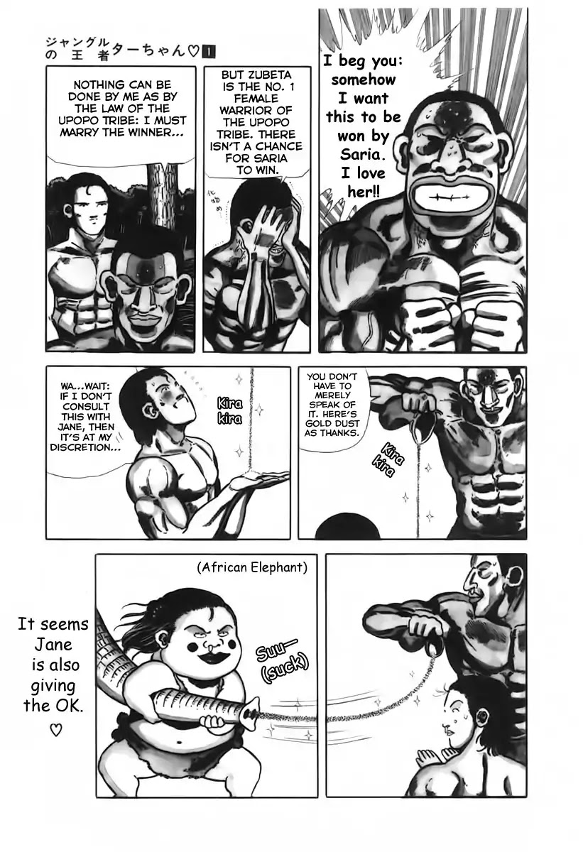 Jungle King Tar-chan Chapter 15 page 4 - Chapter 15
