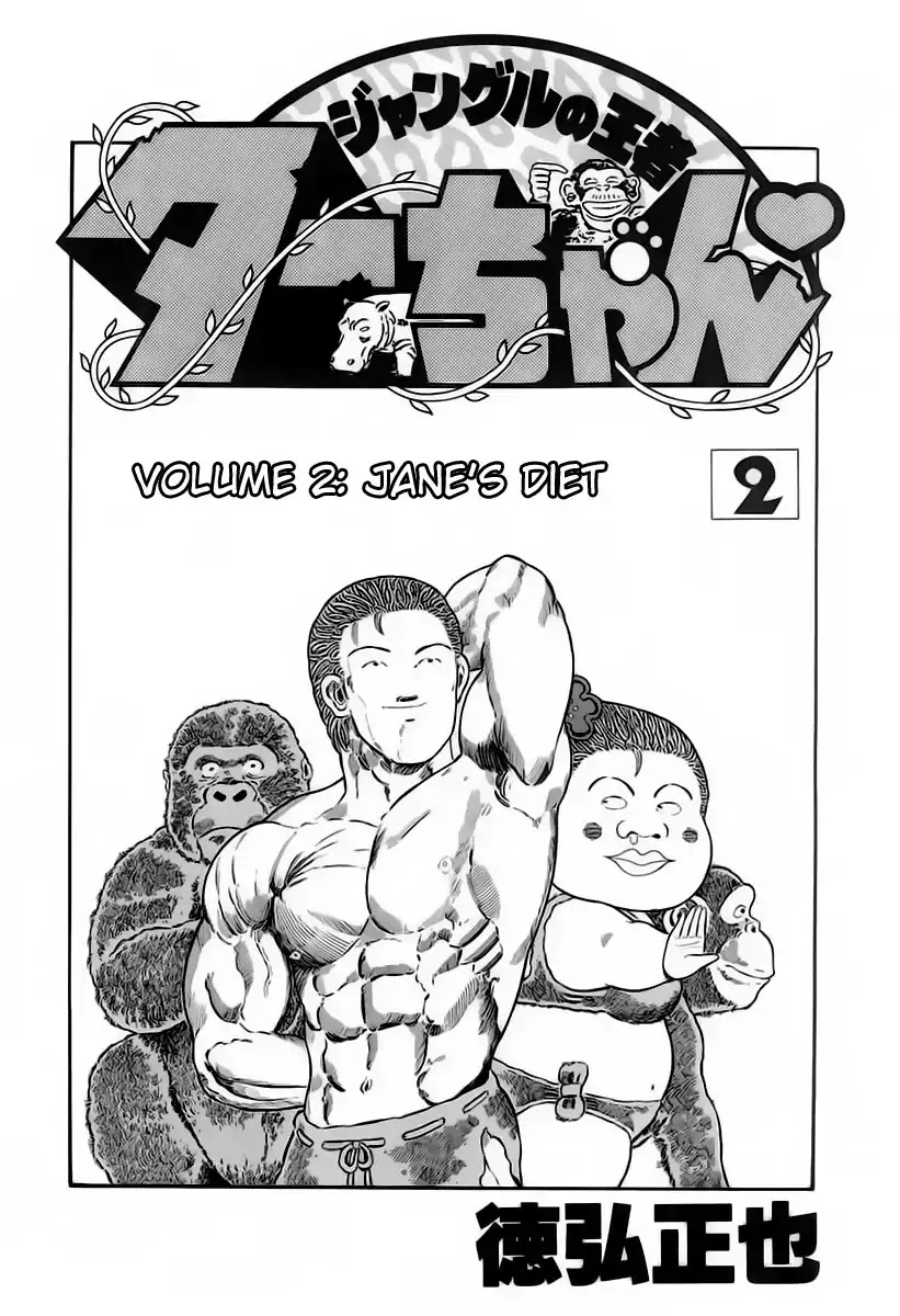 Jungle King Tar-chan Chapter 17 page 6 - Chapter 17
