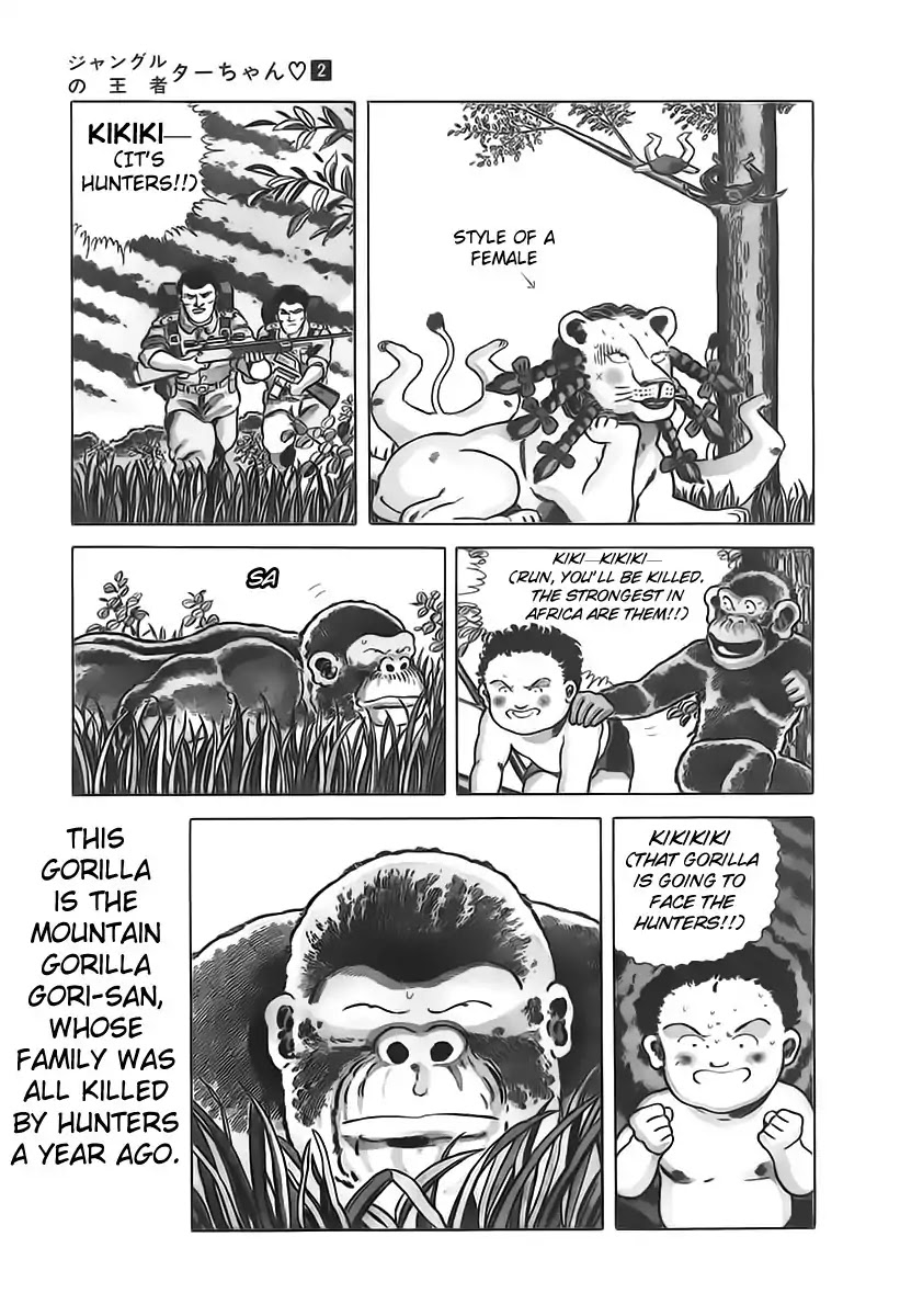 Jungle King Tar-chan Chapter 19 page 6 - Chapter 19