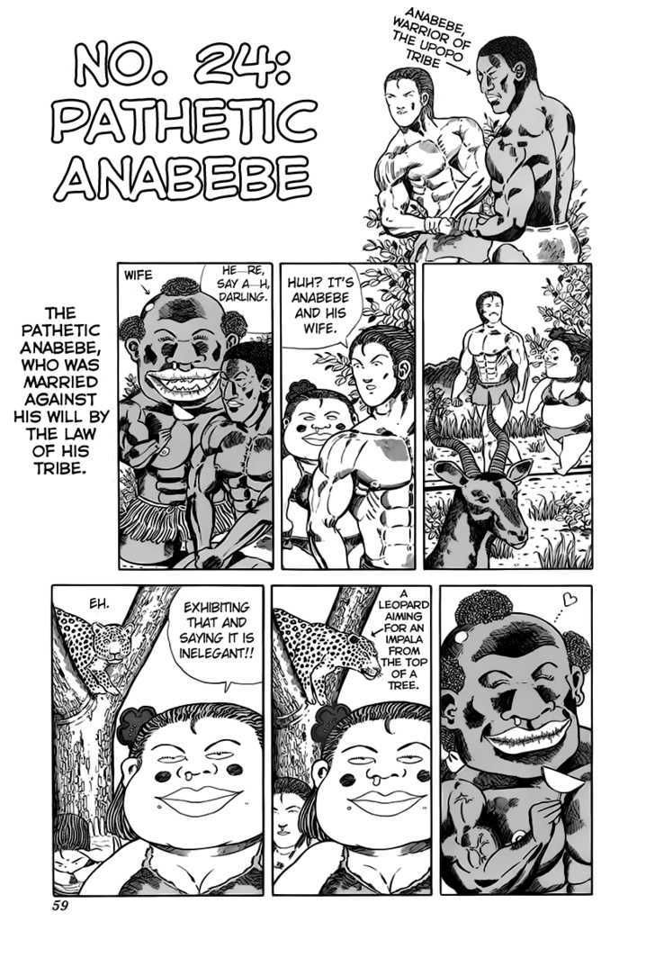 Jungle King Tar-chan Chapter 24 page 2 - Chapter 24 : Pathetic Anabebe