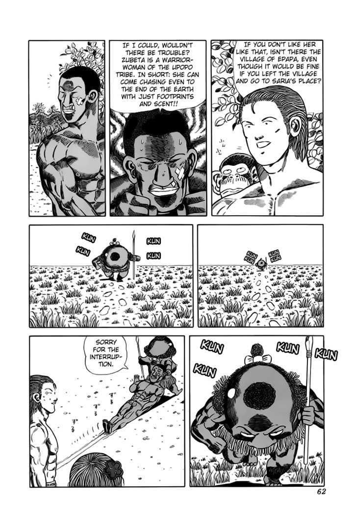 Jungle King Tar-chan Chapter 24 page 5 - Chapter 24 : Pathetic Anabebe