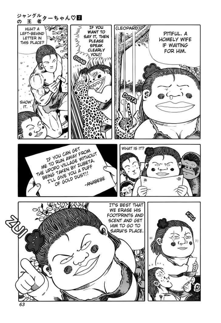 Jungle King Tar-chan Chapter 24 page 6 - Chapter 24 : Pathetic Anabebe