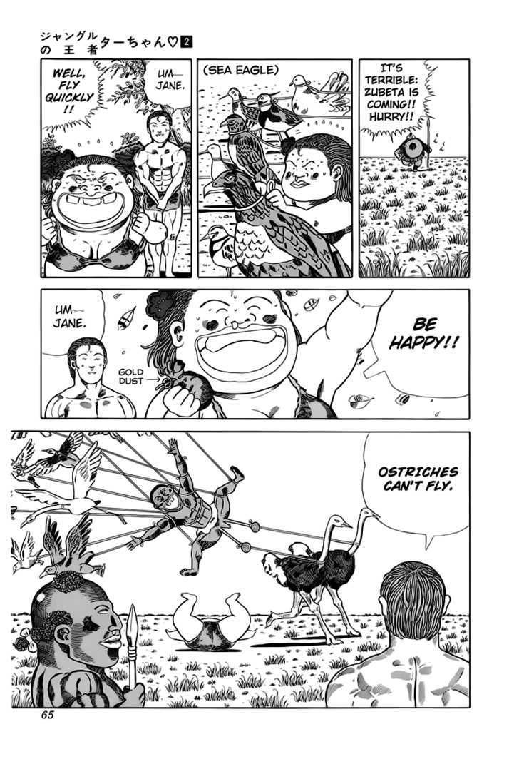 Jungle King Tar-chan Chapter 24 page 8 - Chapter 24 : Pathetic Anabebe