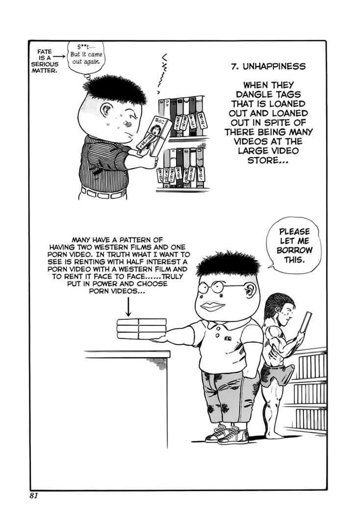 Jungle King Tar-chan Chapter 26 page 9 - Chapter 26 : Jane Can't Sleep