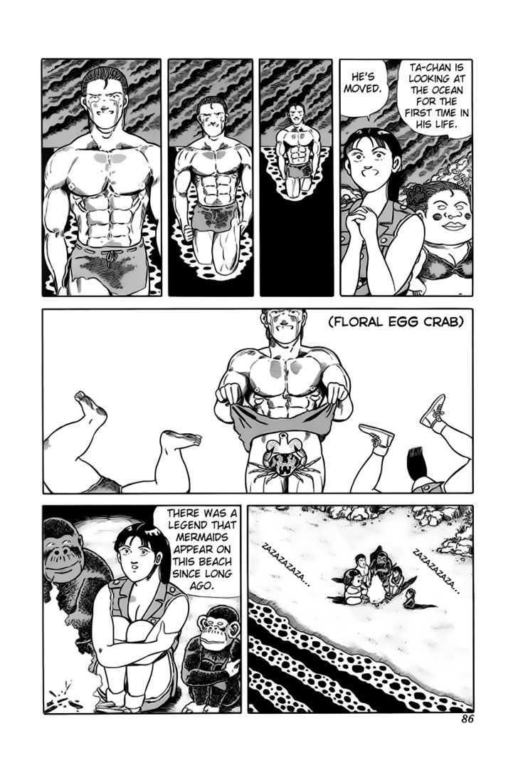 Jungle King Tar-chan Chapter 27 page 7 - Chapter 27 : Mermaid Of The Beach